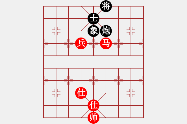 象棋棋譜圖片：李謐(無上)-和-無羽飛翔(月將) - 步數(shù)：260 