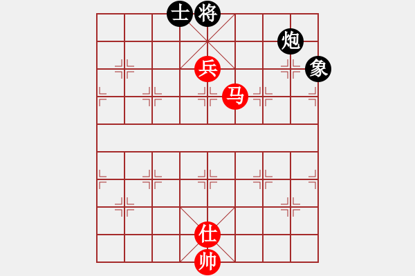 象棋棋譜圖片：李謐(無上)-和-無羽飛翔(月將) - 步數(shù)：300 