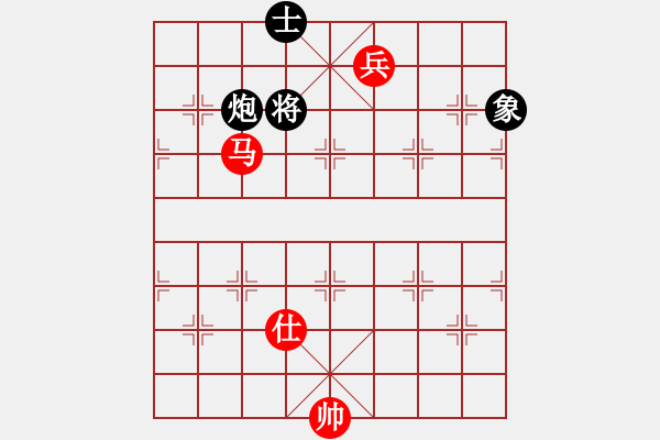 象棋棋譜圖片：李謐(無上)-和-無羽飛翔(月將) - 步數(shù)：320 