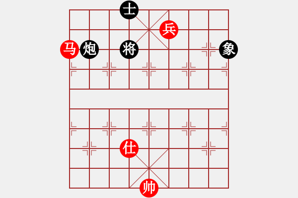 象棋棋譜圖片：李謐(無上)-和-無羽飛翔(月將) - 步數(shù)：330 