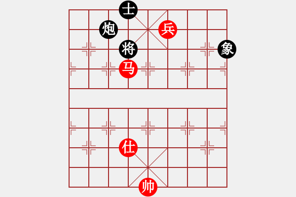 象棋棋譜圖片：李謐(無上)-和-無羽飛翔(月將) - 步數(shù)：350 