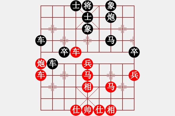 象棋棋譜圖片：李謐(無上)-和-無羽飛翔(月將) - 步數(shù)：50 