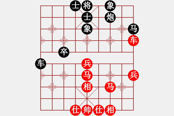 象棋棋譜圖片：李謐(無上)-和-無羽飛翔(月將) - 步數(shù)：60 