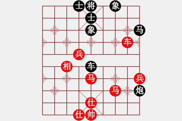 象棋棋譜圖片：李謐(無上)-和-無羽飛翔(月將) - 步數(shù)：70 