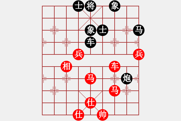 象棋棋譜圖片：李謐(無上)-和-無羽飛翔(月將) - 步數(shù)：80 