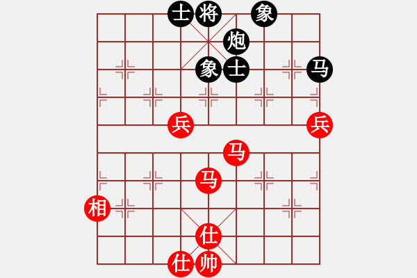 象棋棋譜圖片：李謐(無上)-和-無羽飛翔(月將) - 步數(shù)：90 