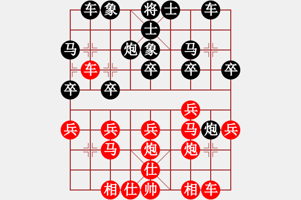 象棋棋譜圖片：哥們[424067797] -VS- 88888888[1665289490] - 步數(shù)：20 