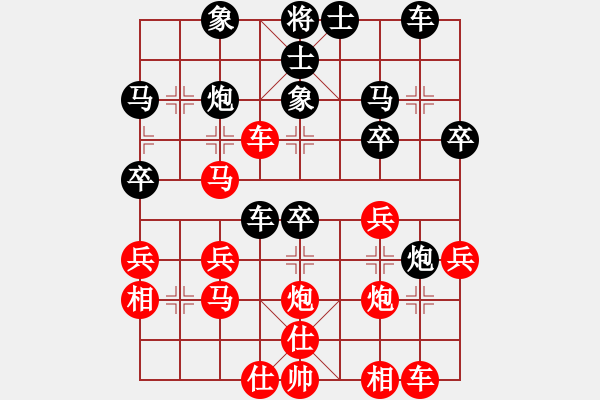 象棋棋譜圖片：哥們[424067797] -VS- 88888888[1665289490] - 步數(shù)：30 