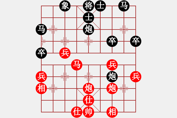 象棋棋譜圖片：哥們[424067797] -VS- 88888888[1665289490] - 步數(shù)：40 