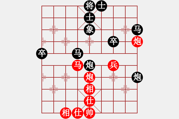 象棋棋譜圖片：哥們[424067797] -VS- 88888888[1665289490] - 步數(shù)：60 