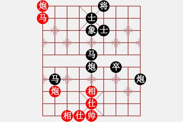 象棋棋譜圖片：哥們[424067797] -VS- 88888888[1665289490] - 步數(shù)：90 