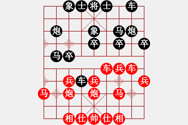 象棋棋譜圖片：五七炮進(jìn)三兵對(duì)屏風(fēng)馬類 - 步數(shù)：22 