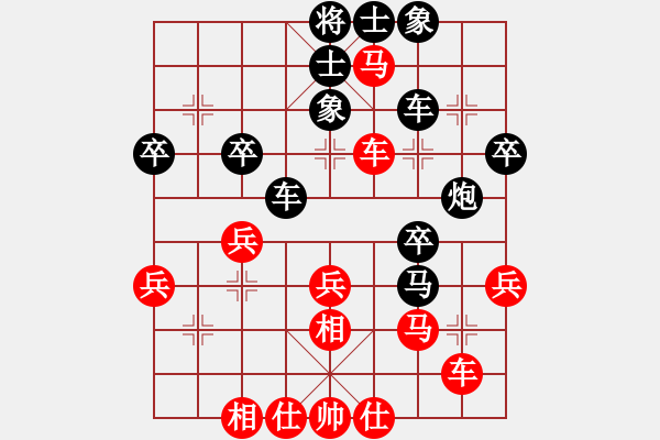 象棋棋譜圖片：成龍龍成(9段)-負(fù)-xuanjianyi(4段) - 步數(shù)：40 