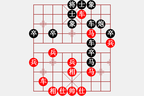 象棋棋譜圖片：成龍龍成(9段)-負(fù)-xuanjianyi(4段) - 步數(shù)：50 