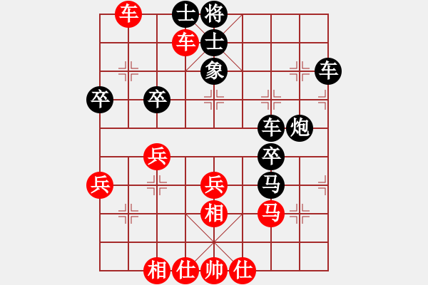 象棋棋譜圖片：成龍龍成(9段)-負(fù)-xuanjianyi(4段) - 步數(shù)：60 