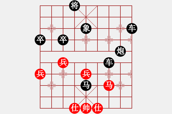 象棋棋譜圖片：成龍龍成(9段)-負(fù)-xuanjianyi(4段) - 步數(shù)：68 