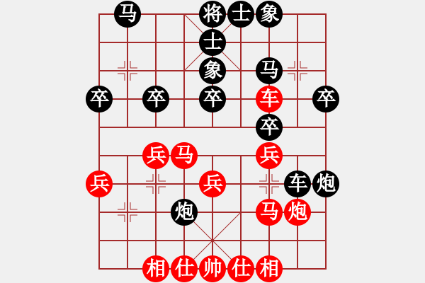 象棋棋譜圖片：浙江球冠莊玉庭 Vs 甘肅移動(dòng)通訊何剛 - 步數(shù)：30 