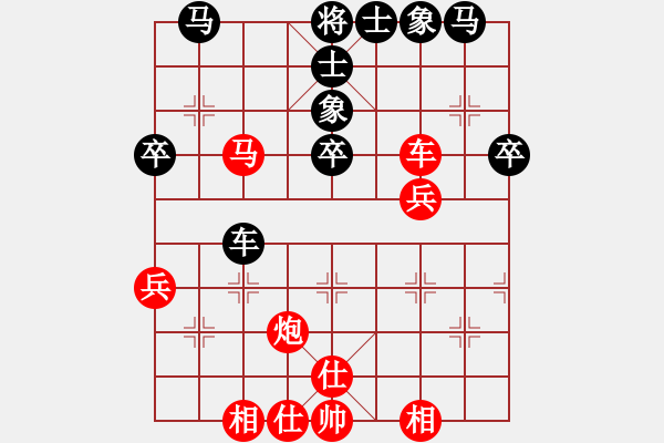 象棋棋譜圖片：浙江球冠莊玉庭 Vs 甘肅移動(dòng)通訊何剛 - 步數(shù)：40 