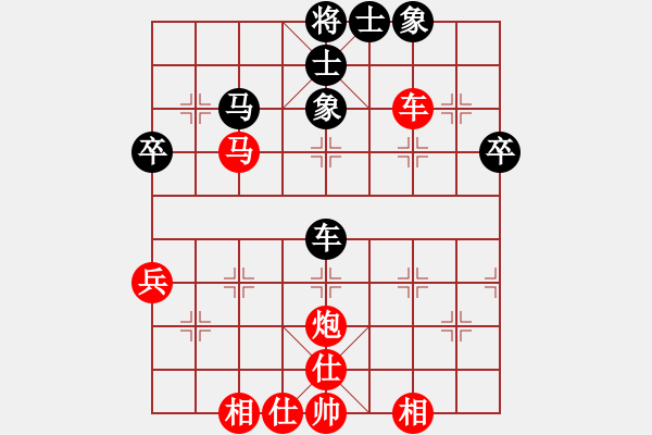 象棋棋譜圖片：浙江球冠莊玉庭 Vs 甘肅移動(dòng)通訊何剛 - 步數(shù)：50 