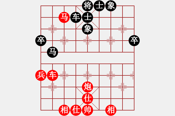 象棋棋譜圖片：浙江球冠莊玉庭 Vs 甘肅移動(dòng)通訊何剛 - 步數(shù)：59 