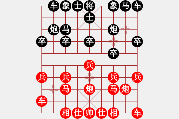 象棋棋譜圖片：行者必達(dá)[紅] -VS- 一般[黑] - 步數(shù)：10 