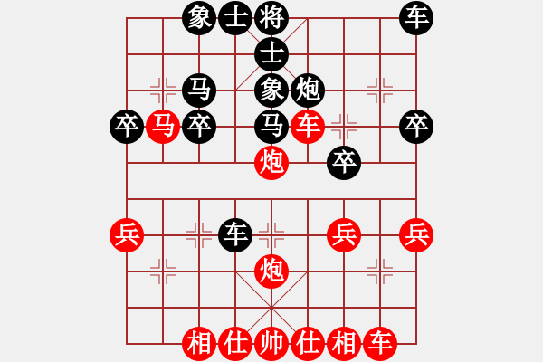 象棋棋譜圖片：行者必達(dá)[紅] -VS- 一般[黑] - 步數(shù)：30 