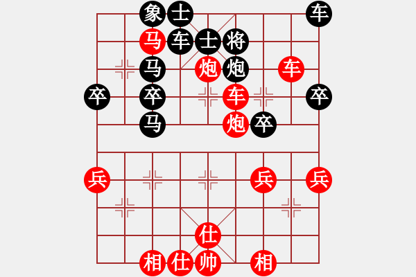 象棋棋譜圖片：行者必達(dá)[紅] -VS- 一般[黑] - 步數(shù)：39 