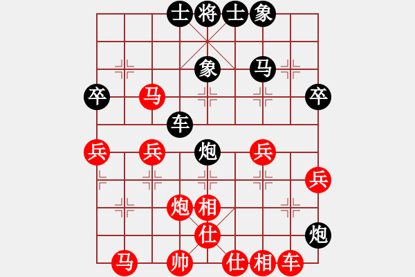 象棋棋譜圖片：陳立豐 先勝 王文賢 - 步數(shù)：50 