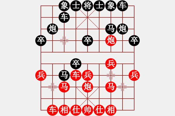 象棋棋譜圖片：賀黎明[9-1] 先負(fù) 唐禹[9-1] - 步數(shù)：20 