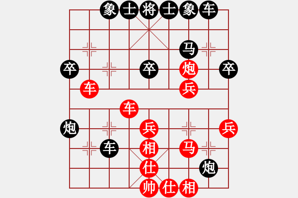 象棋棋譜圖片：賀黎明[9-1] 先負(fù) 唐禹[9-1] - 步數(shù)：30 