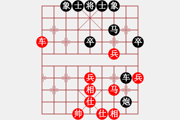 象棋棋譜圖片：賀黎明[9-1] 先負(fù) 唐禹[9-1] - 步數(shù)：40 