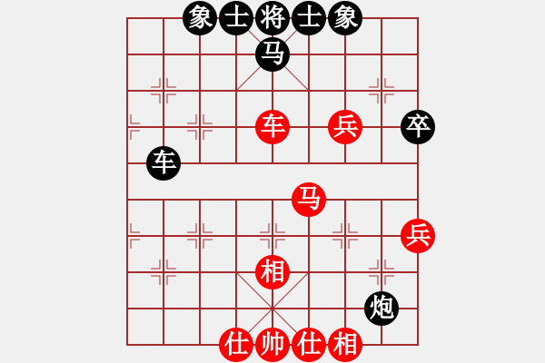 象棋棋譜圖片：賀黎明[9-1] 先負(fù) 唐禹[9-1] - 步數(shù)：50 