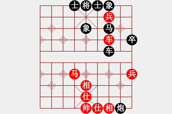 象棋棋譜圖片：賀黎明[9-1] 先負(fù) 唐禹[9-1] - 步數(shù)：60 