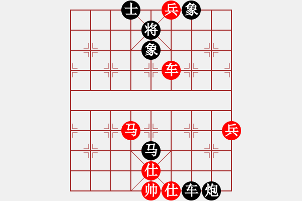 象棋棋譜圖片：賀黎明[9-1] 先負(fù) 唐禹[9-1] - 步數(shù)：70 