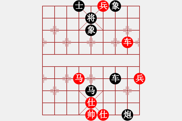 象棋棋譜圖片：賀黎明[9-1] 先負(fù) 唐禹[9-1] - 步數(shù)：72 