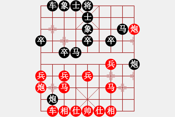 象棋棋譜圖片：2020.7.7.15升級(jí)賽后勝蔡小棋 - 步數(shù)：30 