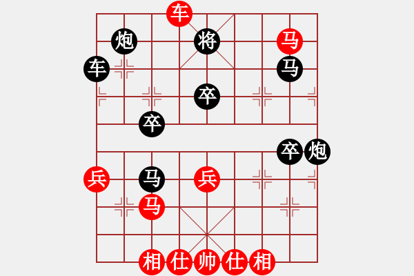 象棋棋譜圖片：2020.7.7.15升級(jí)賽后勝蔡小棋 - 步數(shù)：60 