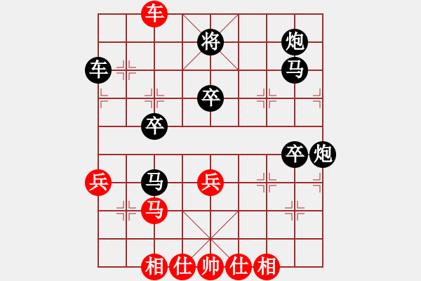 象棋棋譜圖片：2020.7.7.15升級(jí)賽后勝蔡小棋 - 步數(shù)：62 