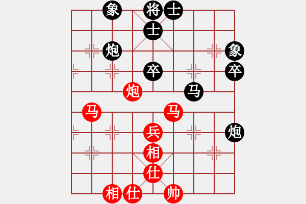 象棋棋谱图片：王栋 先和 张彬 - 步数：60 