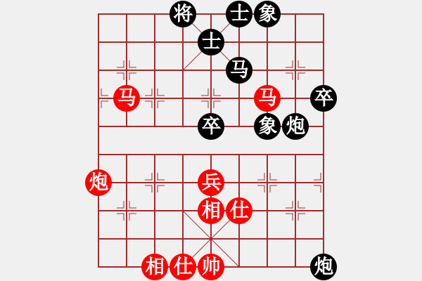 象棋棋谱图片：王栋 先和 张彬 - 步数：80 