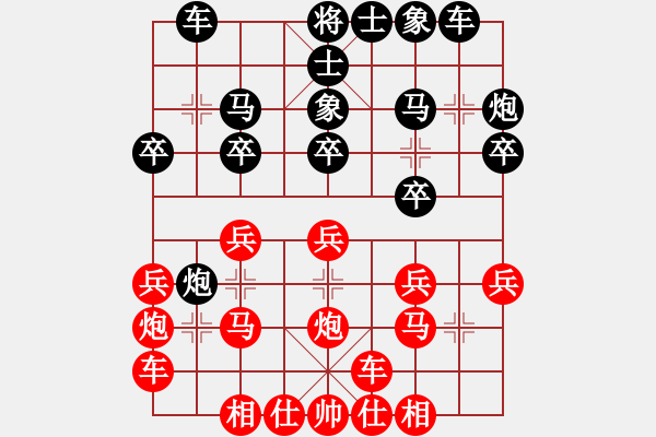 象棋棋譜圖片：電腦分析 后對(duì)宗金友 - 步數(shù)：18 