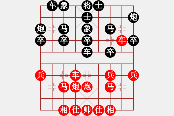 象棋棋谱图片：千喜龙(4段)-胜-一天黑白子(2段) - 步数：30 