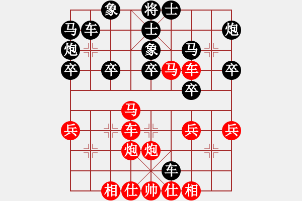 象棋棋谱图片：千喜龙(4段)-胜-一天黑白子(2段) - 步数：40 