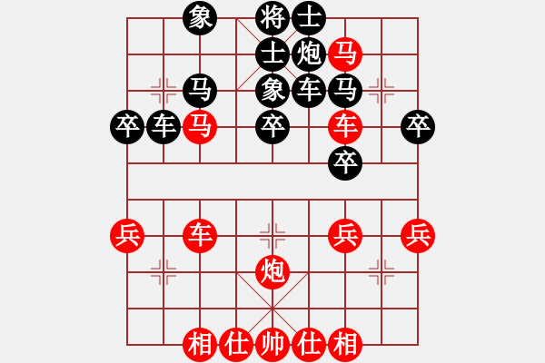 象棋棋谱图片：千喜龙(4段)-胜-一天黑白子(2段) - 步数：50 