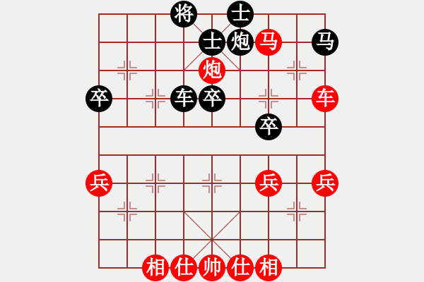 象棋棋谱图片：千喜龙(4段)-胜-一天黑白子(2段) - 步数：60 