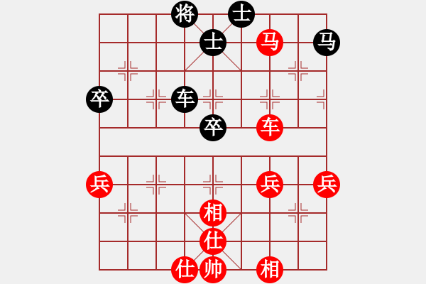 象棋棋谱图片：千喜龙(4段)-胜-一天黑白子(2段) - 步数：70 