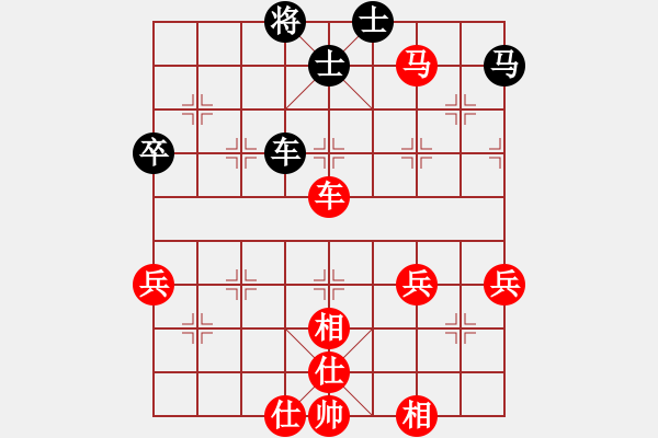 象棋棋谱图片：千喜龙(4段)-胜-一天黑白子(2段) - 步数：71 