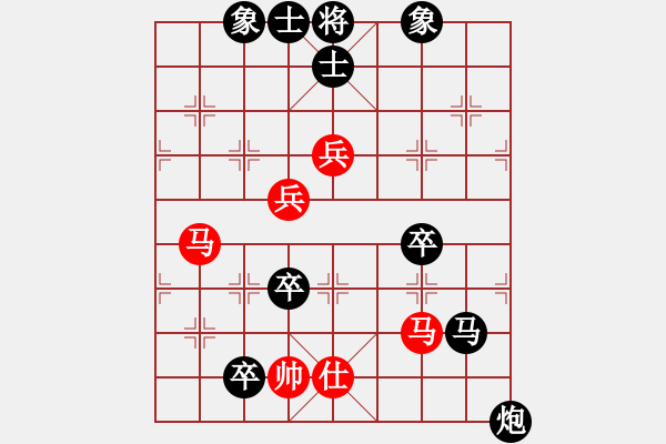 象棋棋譜圖片：冷血無情人(4段)-負(fù)-銀川狼王(5段) - 步數(shù)：130 