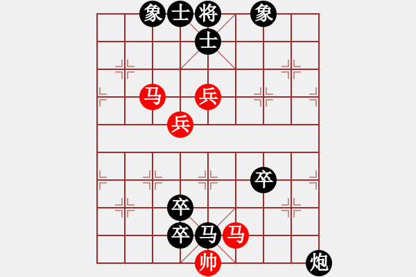 象棋棋譜圖片：冷血無情人(4段)-負(fù)-銀川狼王(5段) - 步數(shù)：140 