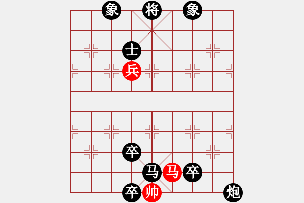 象棋棋譜圖片：冷血無情人(4段)-負(fù)-銀川狼王(5段) - 步數(shù)：150 